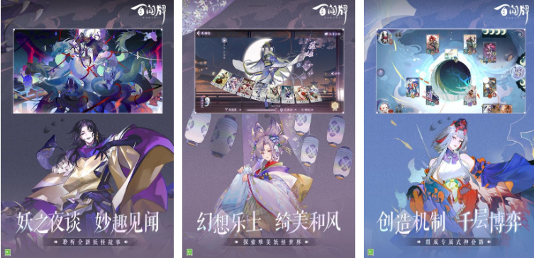 2026最好玩的卡牌游戏有哪些