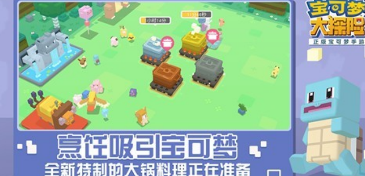 有趣的口袋妖怪游戏大全