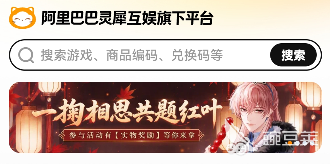 游戏手机版交易平台哪些好?可靠的手游交易平台分享与选择避坑指南