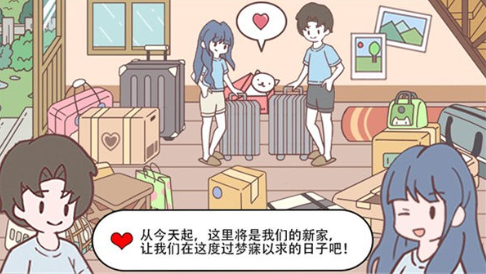 有趣的模拟生活类游戏大全
