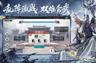 付费游戏榜单合集 2026好玩的付费游戏下载截图