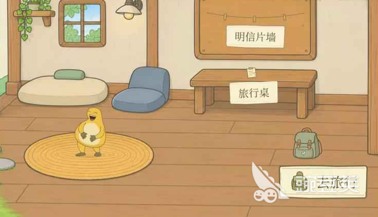 旅行奶蛙上线时间是什么时候 旅行奶蛙上线日期指引