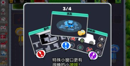高人气的模拟修车游戏分享哪个 2026火爆的的修车榜单6before_1截图