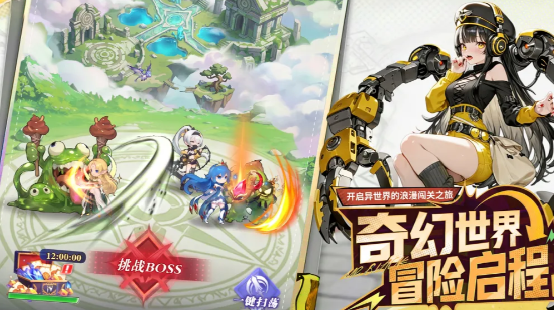 星之契约下载安装链接在哪？星之契约下载入口与安装攻略推荐截图