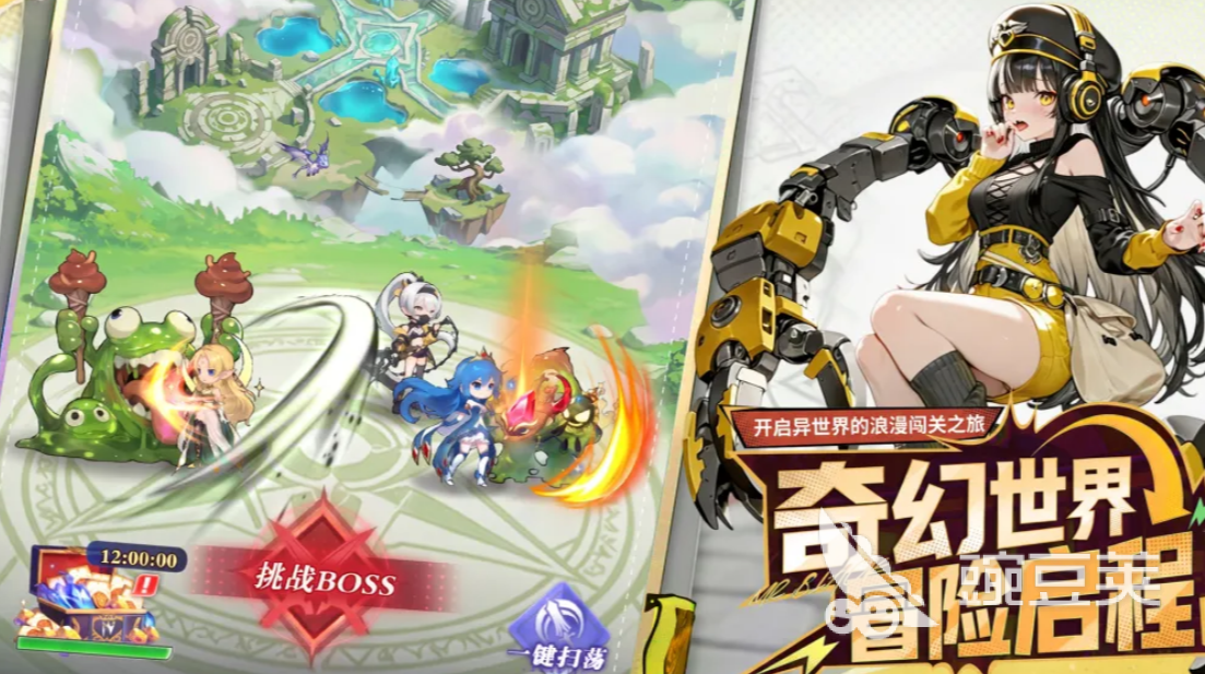 星之契约下载安装链接怎么找？星之契约在哪下载更方便截图