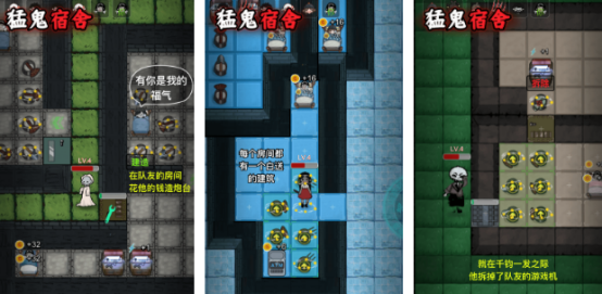火爆的鬼抓人的游戏有没有