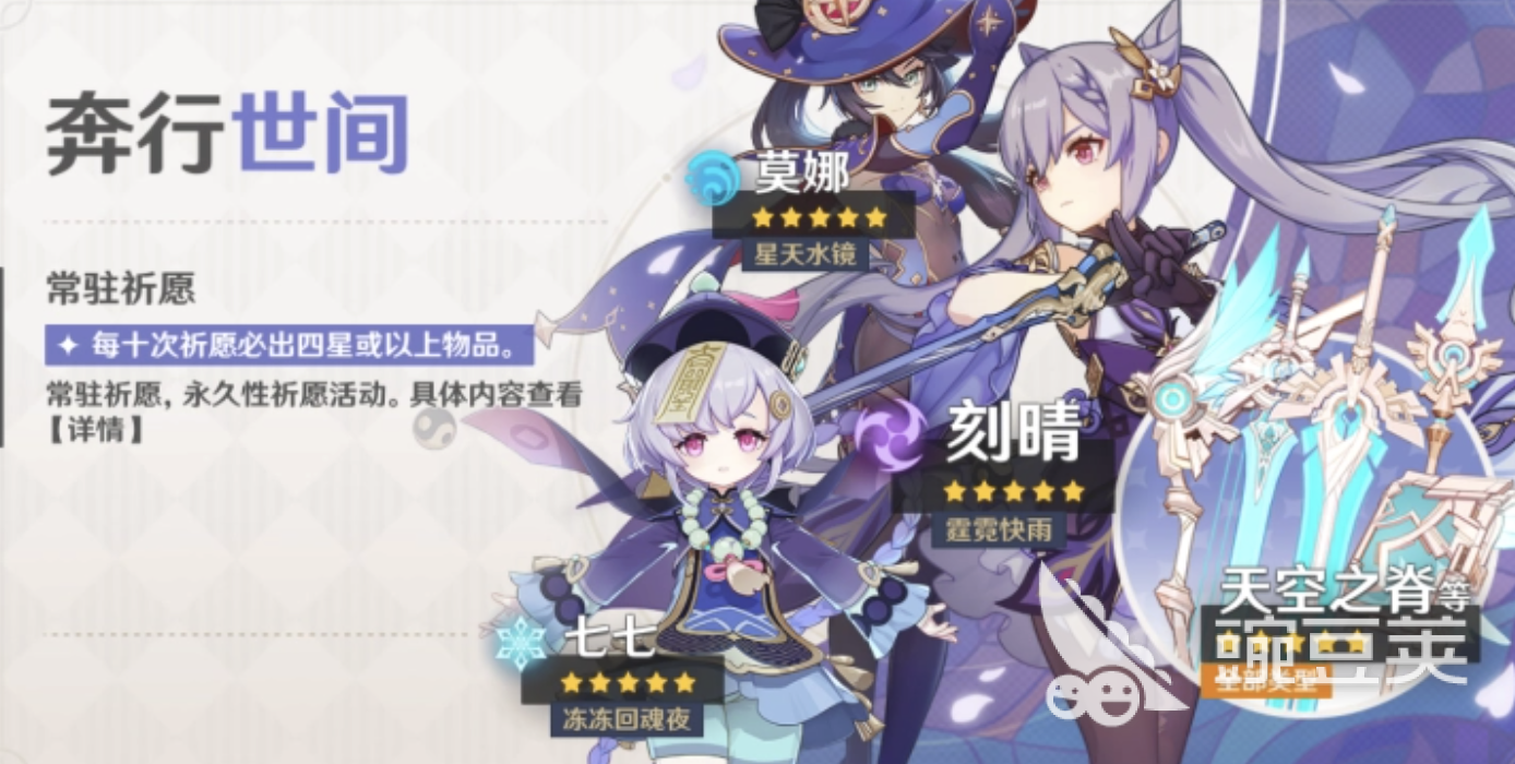 原神卖号怎么估价 账号价格评估方式与避坑技巧