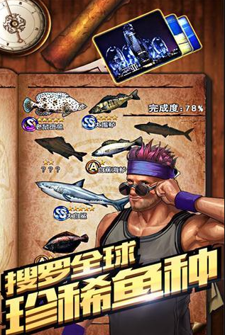 好玩的3d钓鱼游戏怎么下载 2026人气较高的3d钓鱼游戏介绍截图