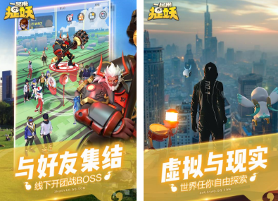 2026受欢迎的抓宠物游戏分享 必玩抓宠物游戏手机版介绍截图