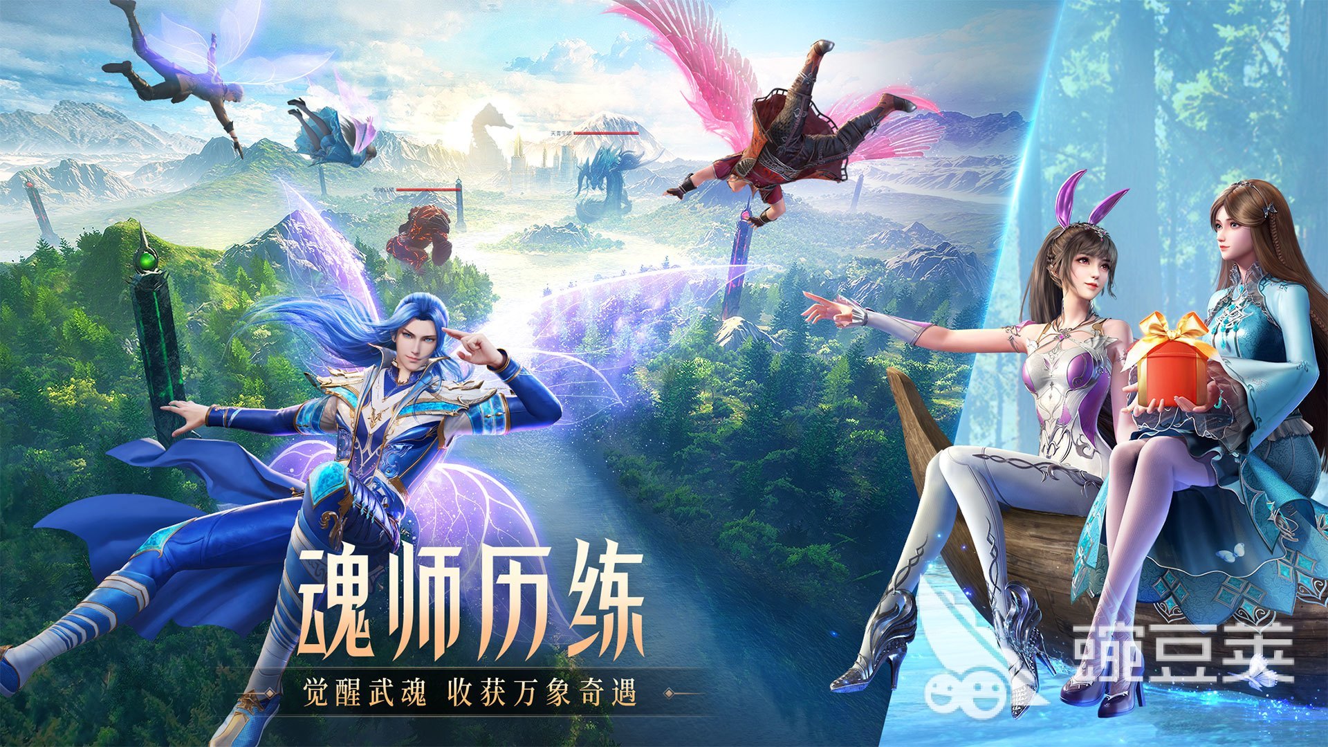 斗罗大陆游戏手机版哪些好玩 斗罗大陆手游人气分享介绍2026截图