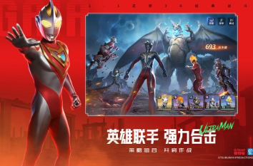 自己变成巨人的游戏合辑 2026榜单3巨人游戏before_1截图