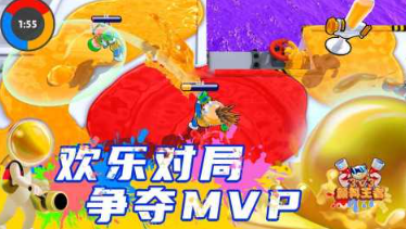 经典的三人同屏对战游戏合辑 2026必玩的三人同屏对战游戏介绍截图