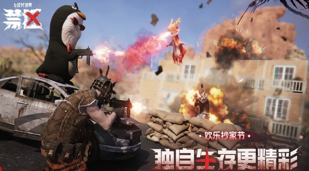 受欢迎的网易新游戏手机版有哪几款 有趣的网易游戏介绍2026截图