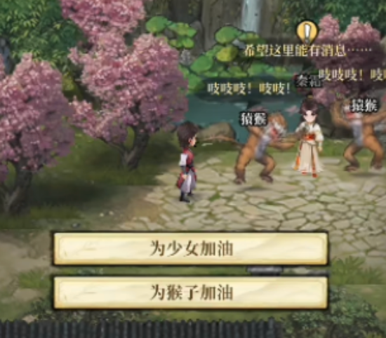 古龙群侠录游戏手机版支线任务怎么做 古龙群侠录手游支线完成方法
