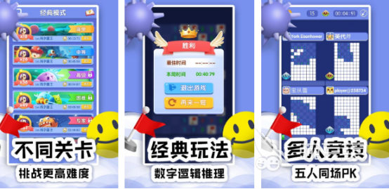 以前的耐玩游戏手机版有哪几款 2026好玩经典手游安卓下载推荐截图