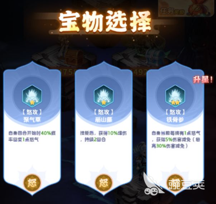 三国天命再临礼包码有哪几款 三国天命再临兑换码领取教程截图