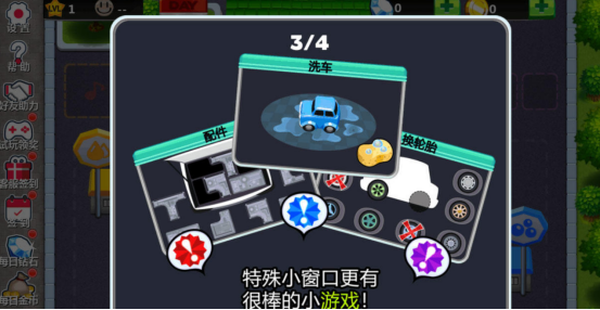 高人气的模拟修车游戏推荐哪些
