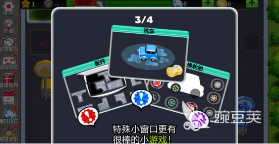 2026高人气模拟修车游戏分享 火爆的修车榜单6before_1与玩法解析截图
