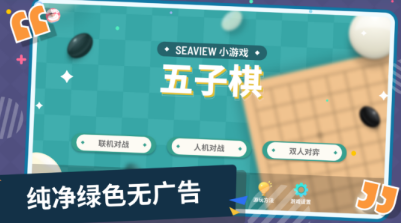 不用看广告版榜单5有哪几款 2026高人气免广告游戏before_1截图