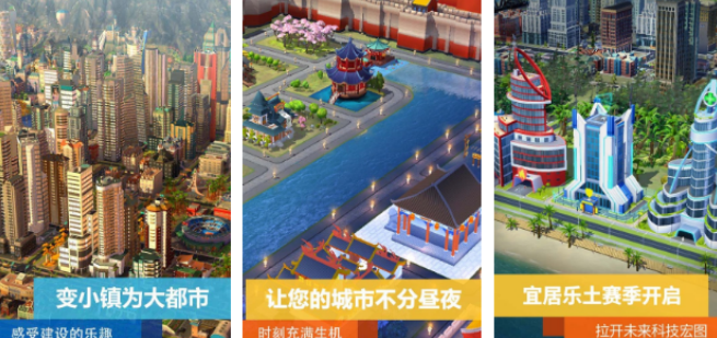 好玩的相似特大城市游戏有哪几款 2026有趣的建造城市榜单9before_1截图