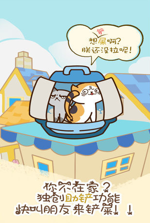 有趣的养猫的游戏有哪些