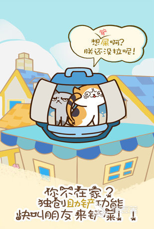 有趣的养猫游戏有哪几款好玩 2026经典养猫游戏分享介绍截图