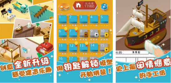 2026榜单合集4组合模型游戏手机版before_2 高人气组合模型游戏分享截图