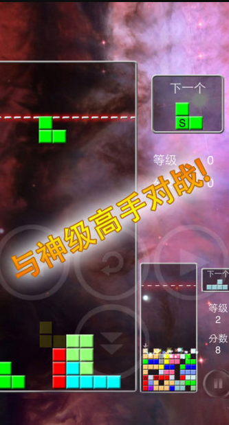 好玩的俄罗斯游戏方块怎么下载