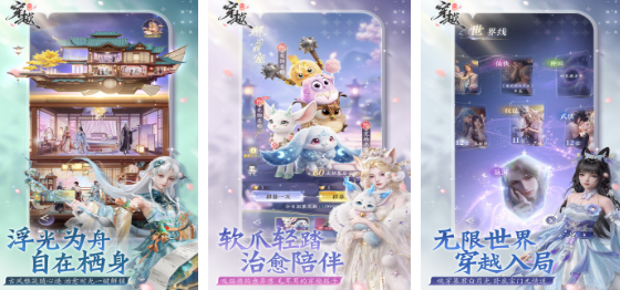 2026好玩的游戏穿越有哪些