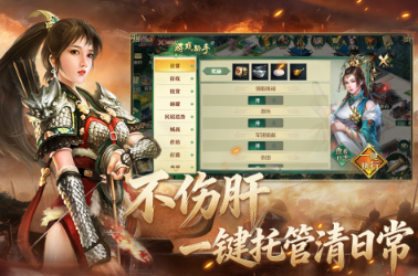好玩的腾讯网络游戏下载