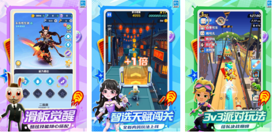 高人气的滑板跑酷游戏有没有