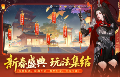 流行的武侠回合制手游有没有