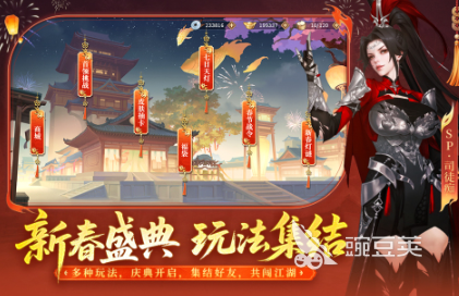 2026武侠回合制榜单9有哪几款 2026火爆的武侠回合制手游before_1介绍截图