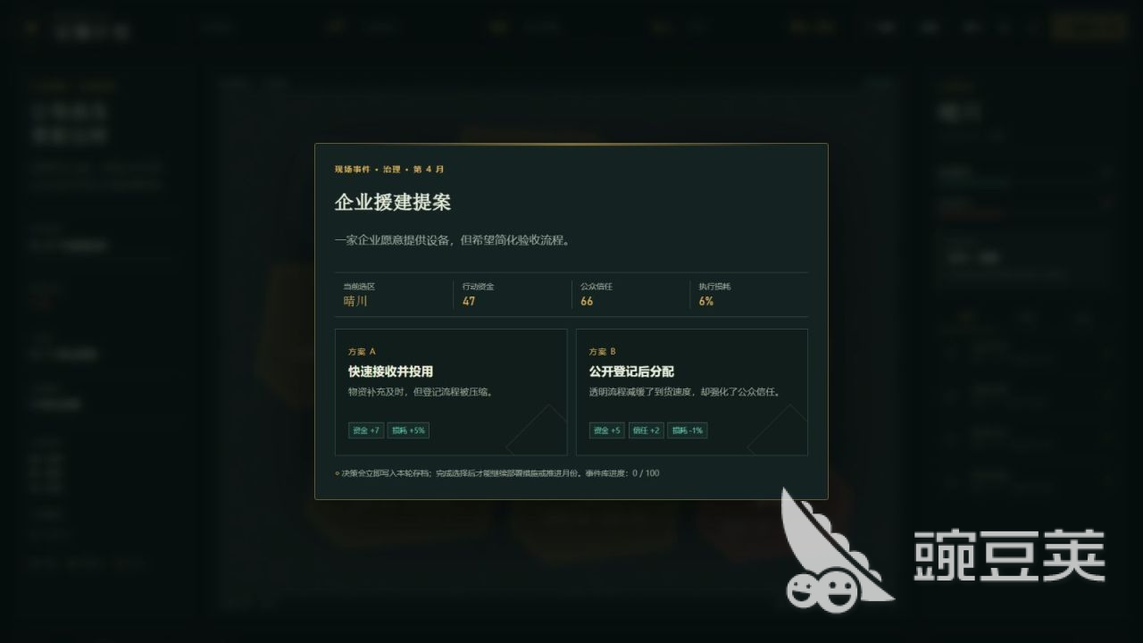 定澜计划下载渠道有哪几款？预约下载链接与获取方式推荐截图