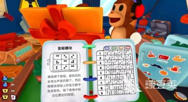 BOMBANANA音板模块玩法攻略:新手快速上手与效果搭配指南