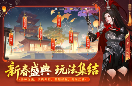 流行的武侠回合制榜单9有什么 2026火爆的的武侠回合制手游before_1截图