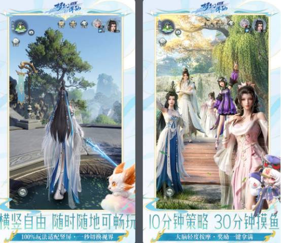 手游mmorpg排行榜
