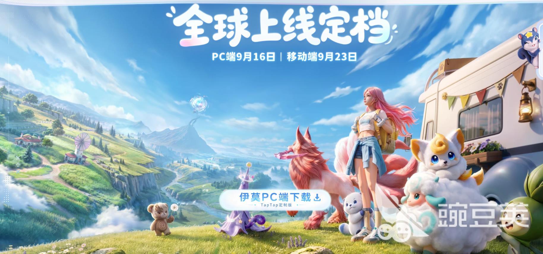 伊莫公测福利有哪几款？公测奖励领取与活动福利汇总