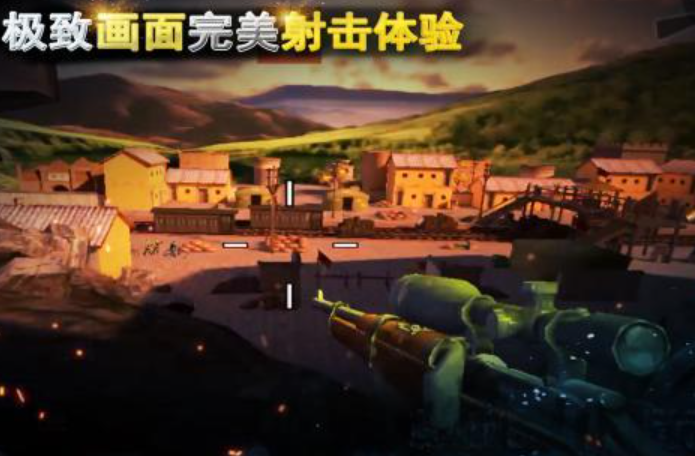 狙击手射击游戏分享 2026沉浸的狙击游戏手机版戏合辑截图