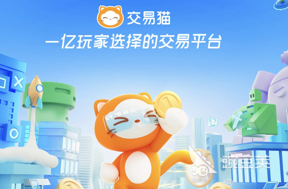 如何出售游戏账号?游戏账号交易平台分享与避坑指南