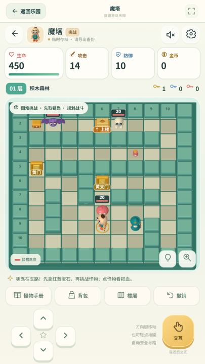 宬翊游戏乐园怎么下载？预约下载链接与安装攻略推荐截图
