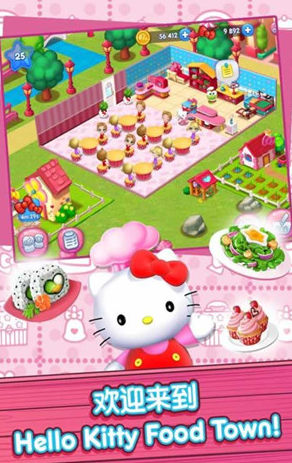 受欢迎的凯蒂猫游戏下载 有趣的凯蒂猫游戏汇总2026截图