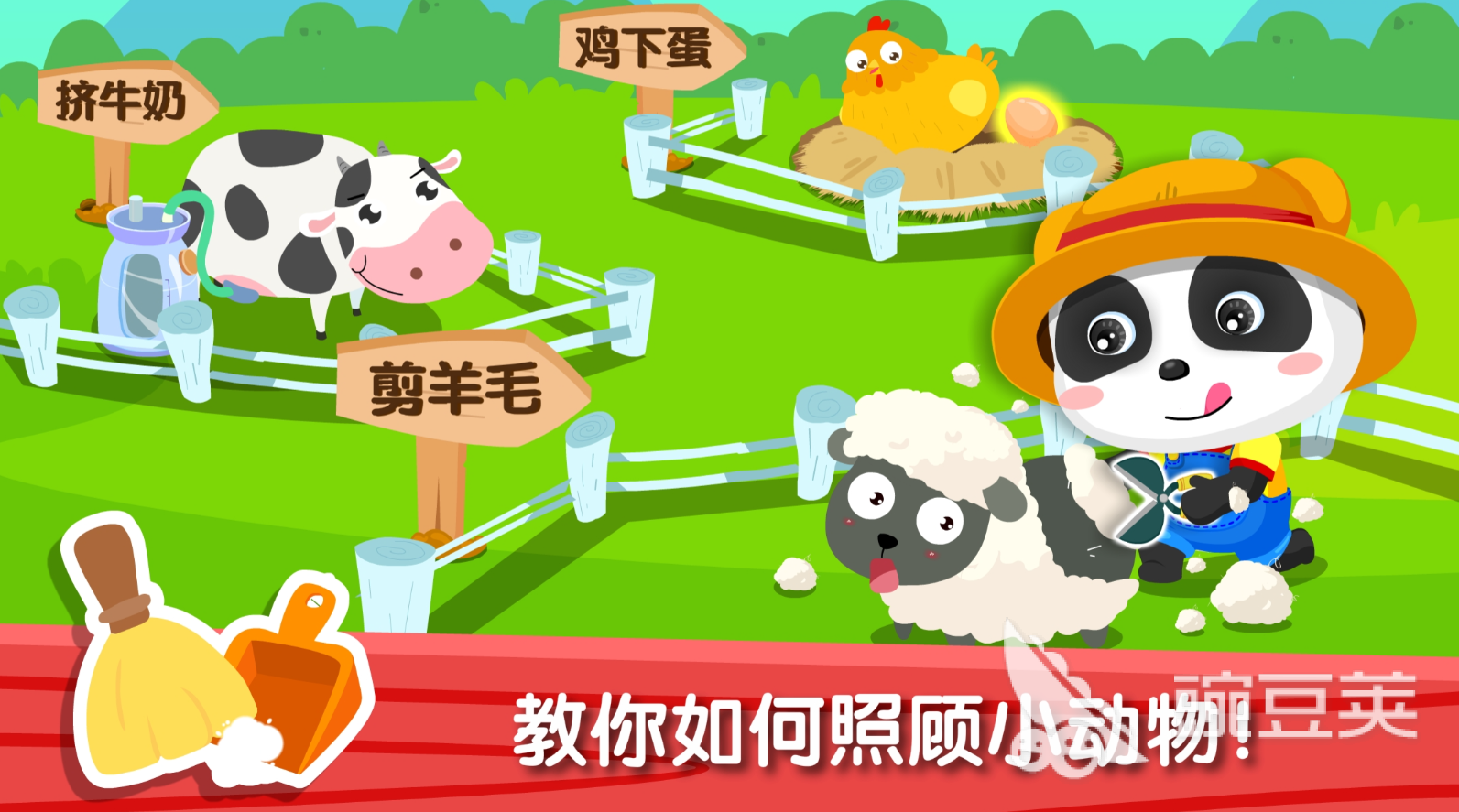 儿童益智游戏下载 2026开发智力儿童益智游戏精选分享截图