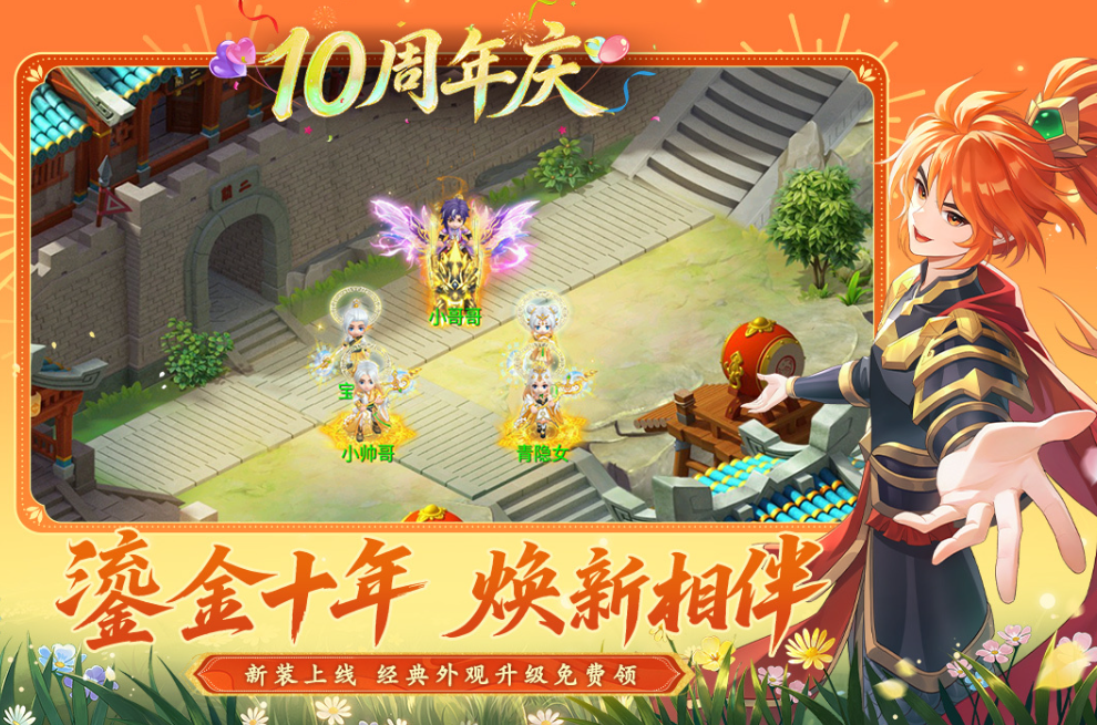 2026游戏水浒传有哪些好玩的