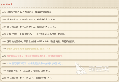 就改一行代码下载在哪？完整版安装包获取与资源推荐截图