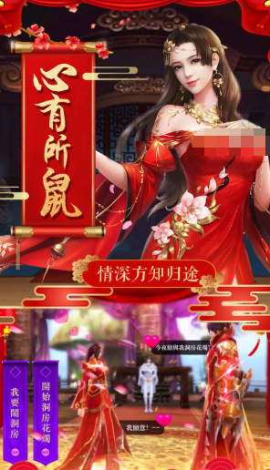 灵仙记好玩吗 灵仙记玩法亮点与上手教程解析截图