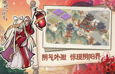 经典的新生活游戏怎么下载 2026必玩的新生活游戏分享截图