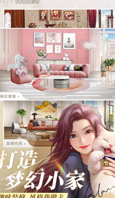 超有趣的附身美女游戏怎么找 2026趣味的附身美女游戏介绍截图
