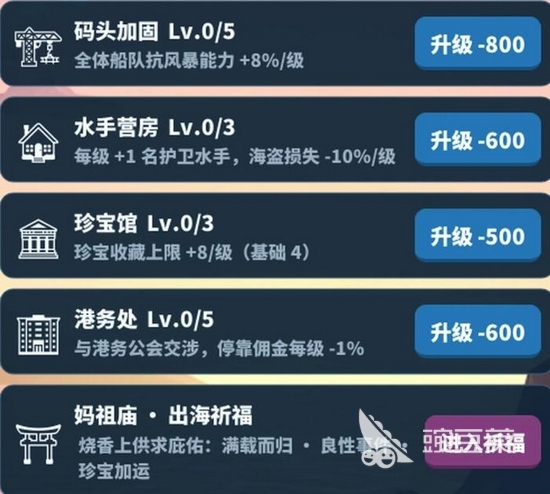 深海打捞模拟器手游安卓下载地址推荐:安装步骤与下载入口全攻略