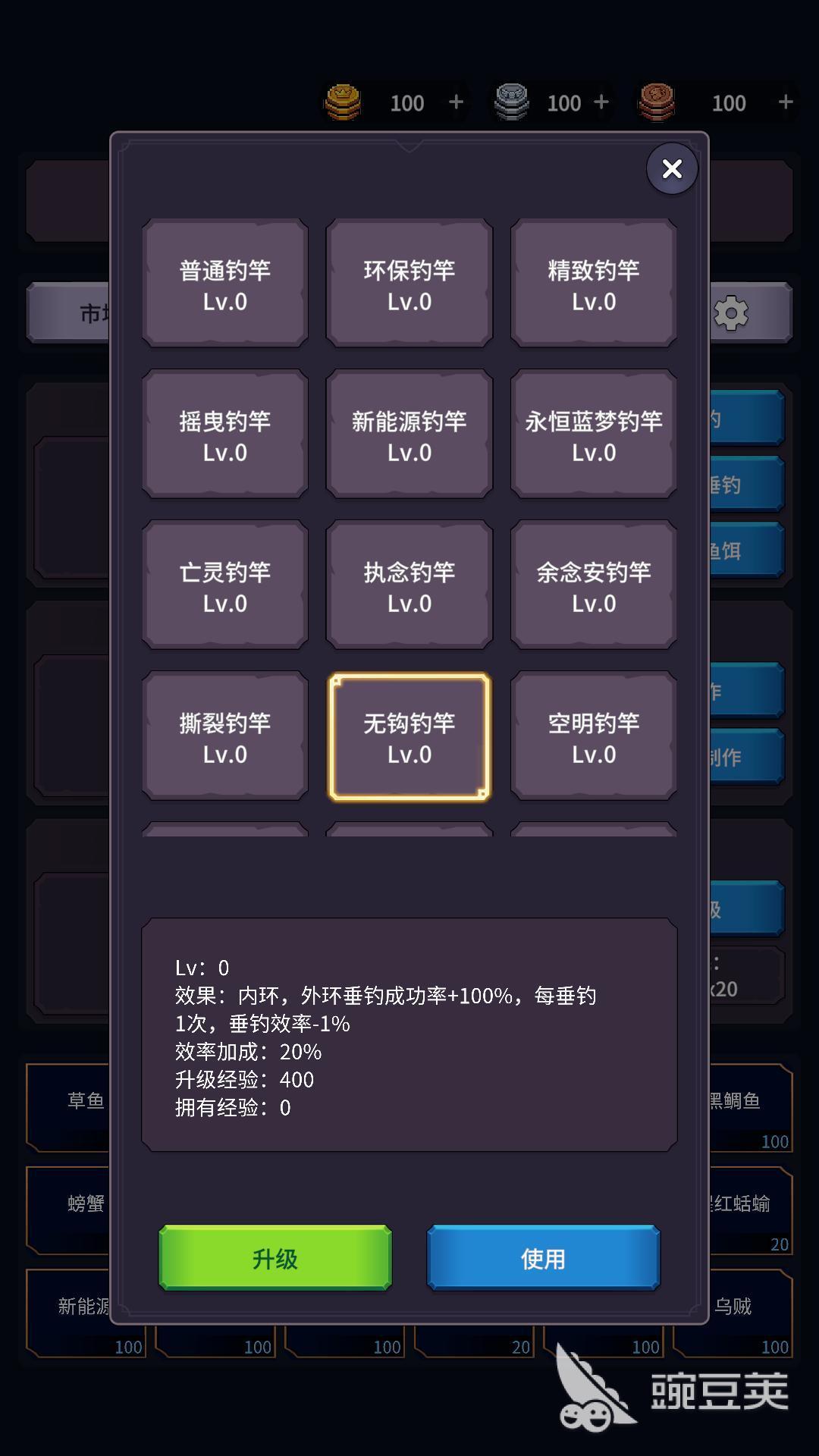 经典的钓鱼不用网络游戏榜单合集2026 有趣的钓鱼单机游戏分享截图